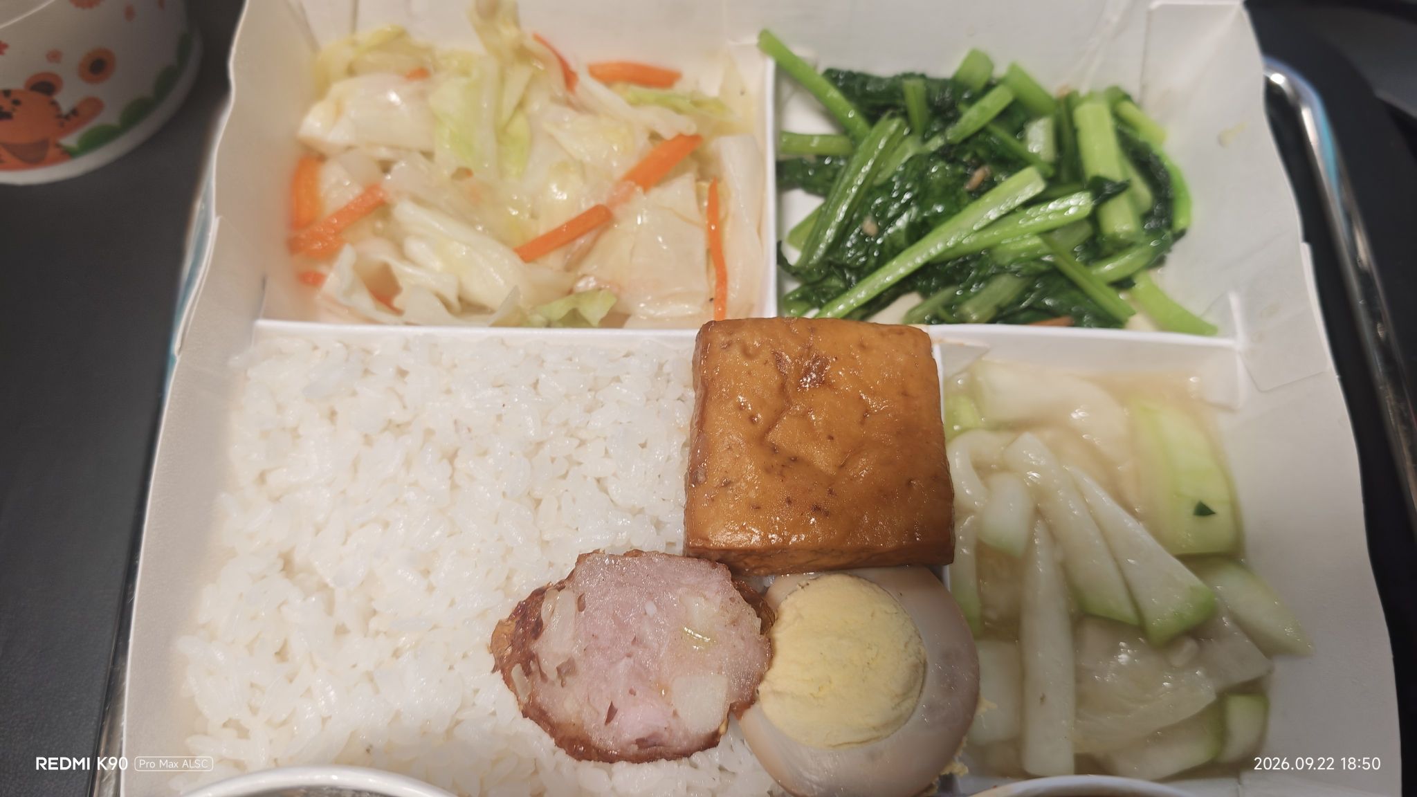 青岛排骨便当