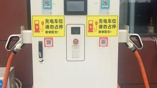 滴滴充电汽车充电站(维也纳酒店充电站)