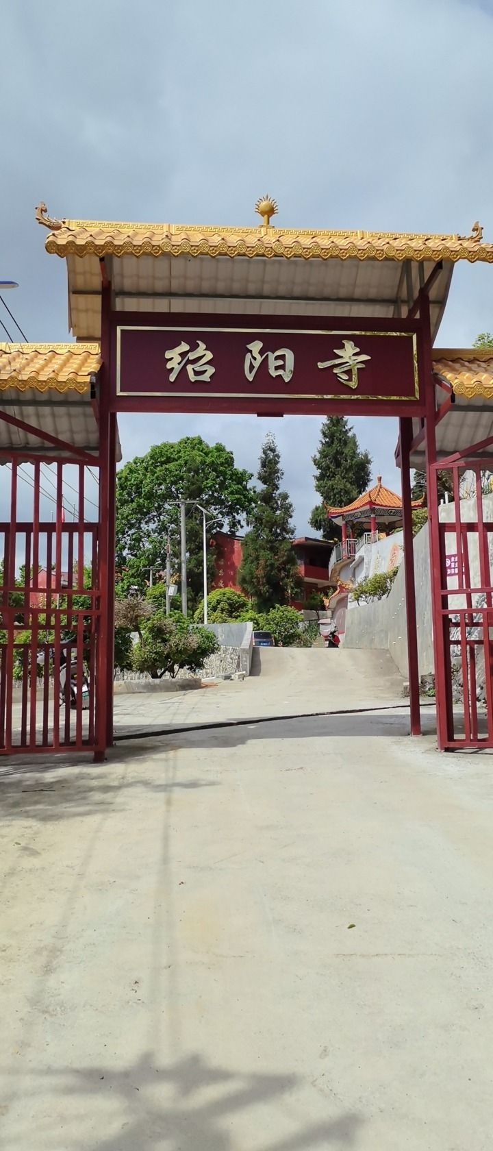 韶阳寺实景照片