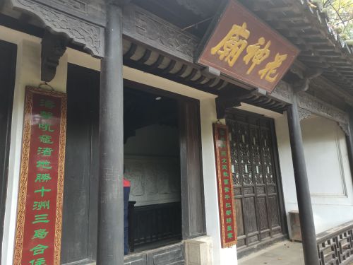 太湖鼋头渚风景区-花神庙