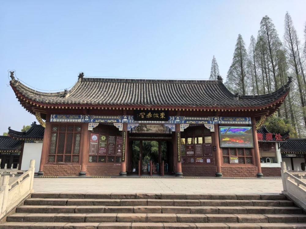 东坡赤壁景点图片
