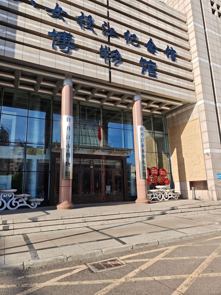 八女投江纪念馆景点图片
