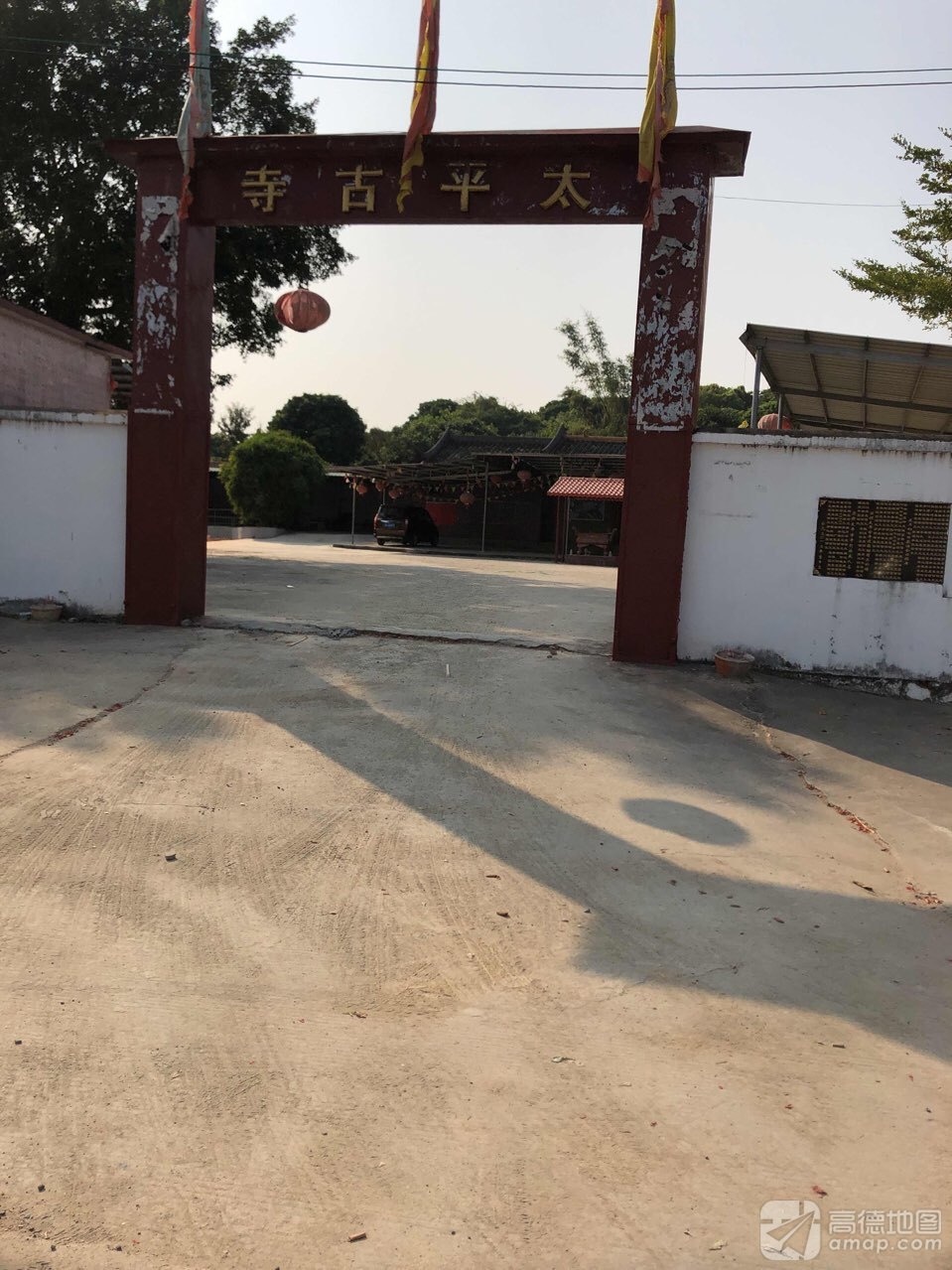 太平古寺实景照片
