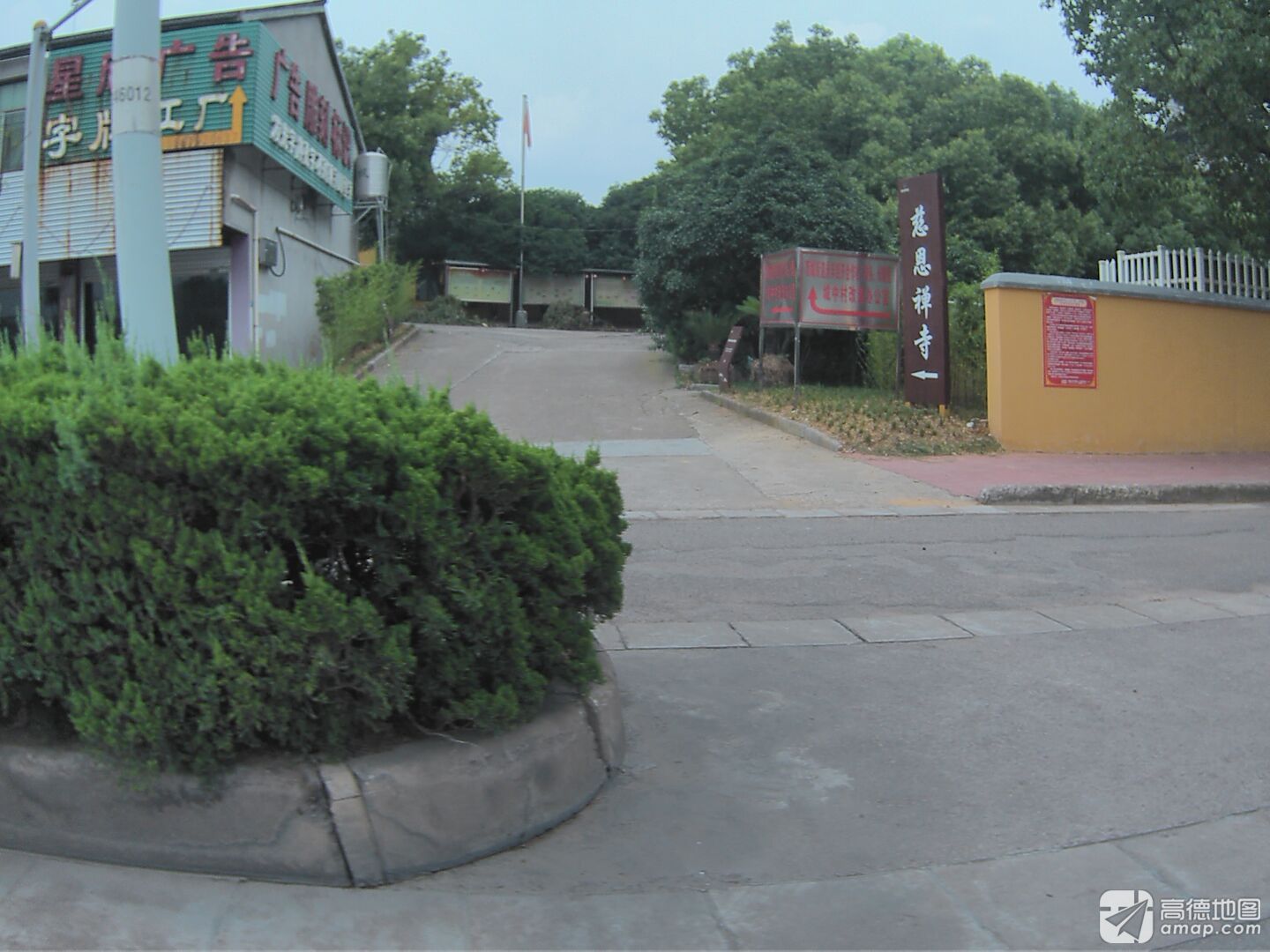 慈恩禅寺实景照片