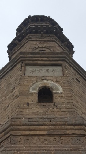 普同宝塔旅行图片 1