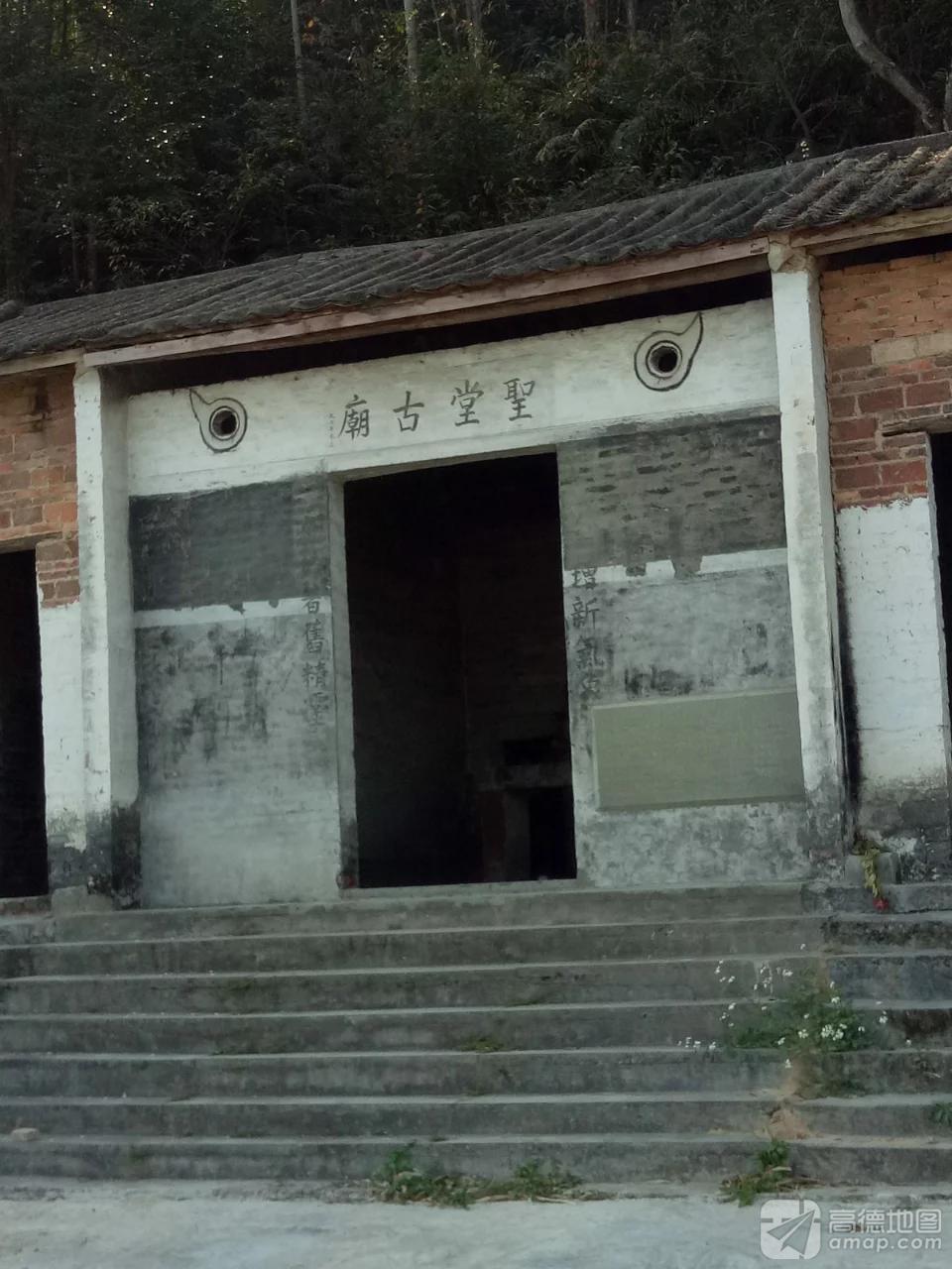 圣堂古庙实景照片