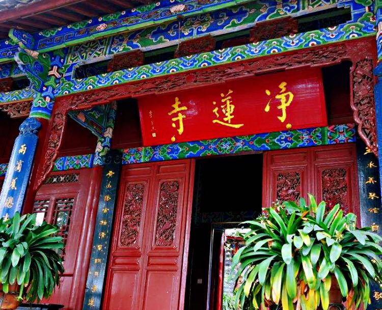 净莲寺实景照片