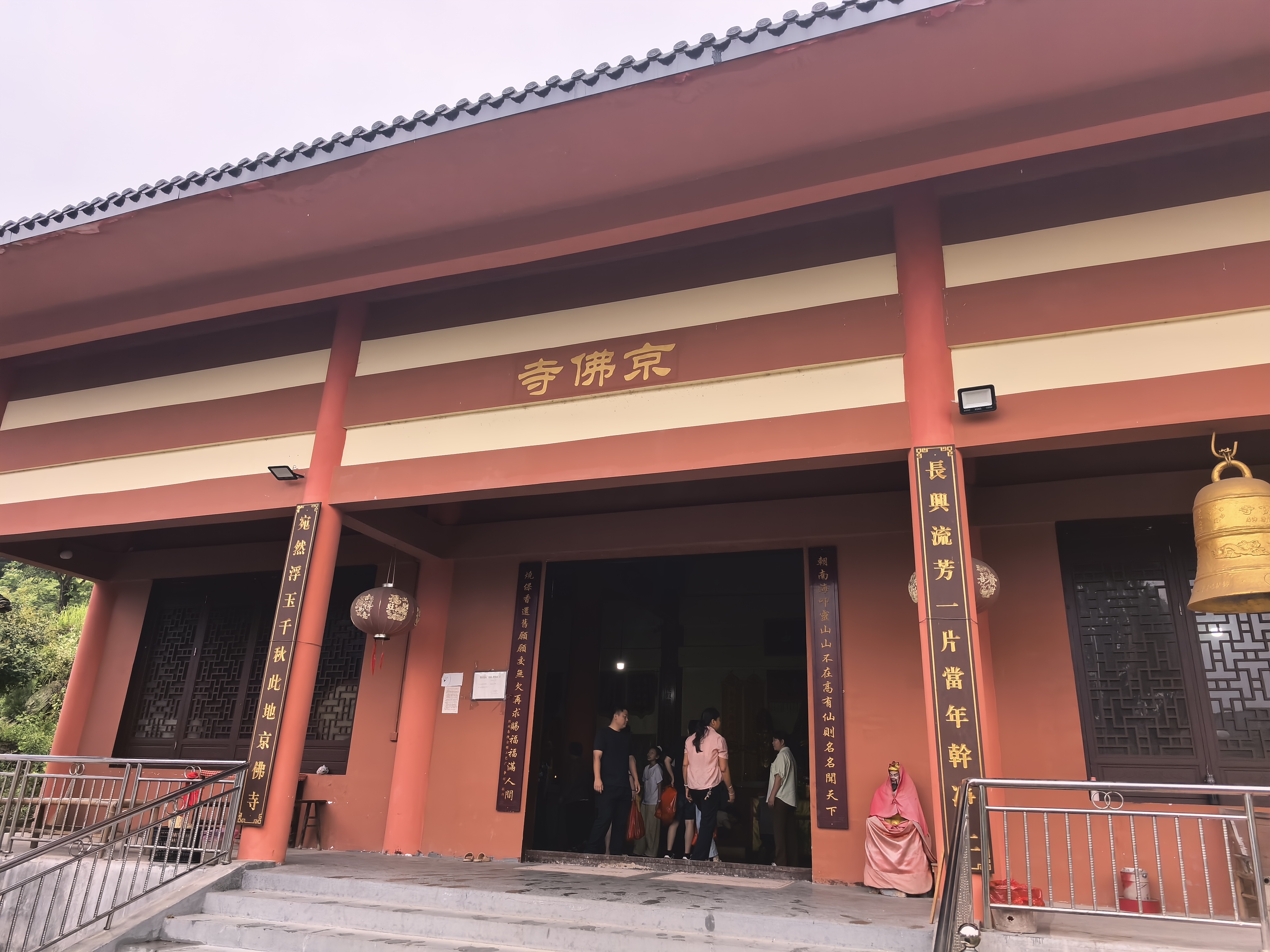 陇山京佛寺实景照片