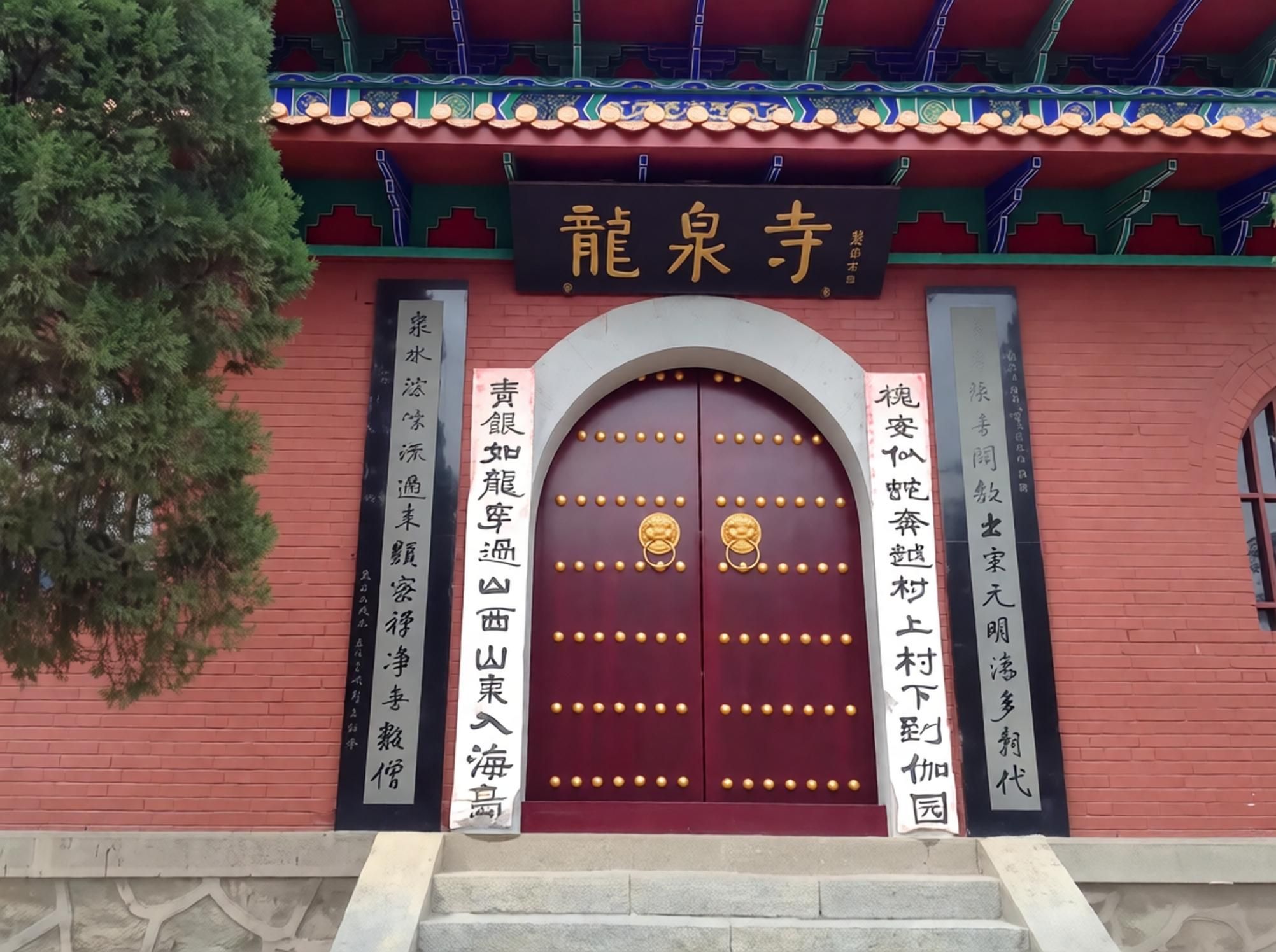 太原龙泉寺实景照片