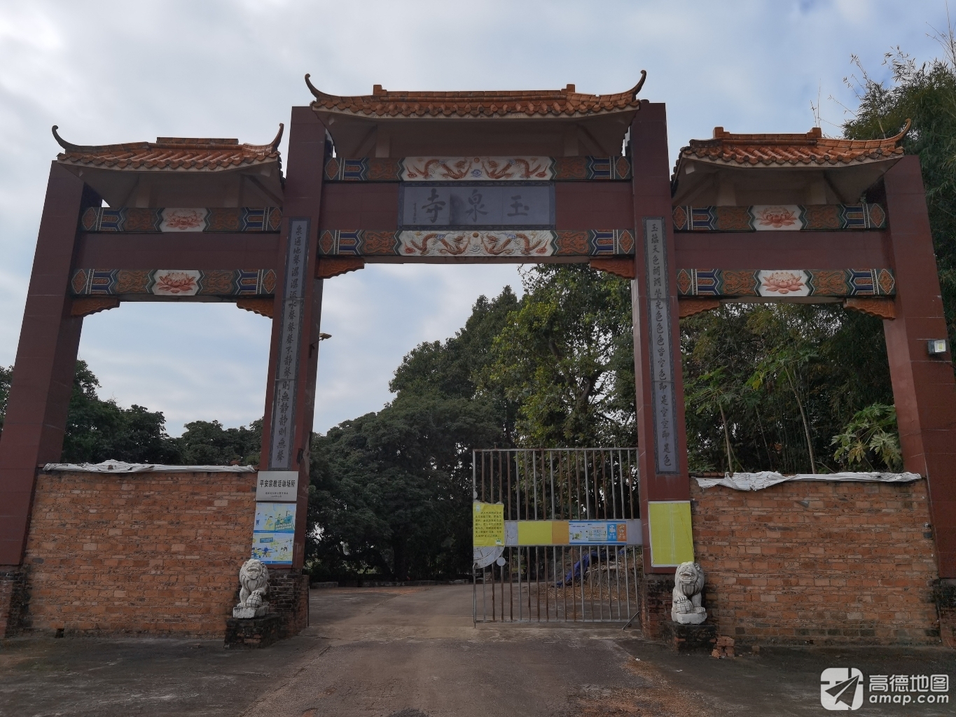 玉泉寺实景照片