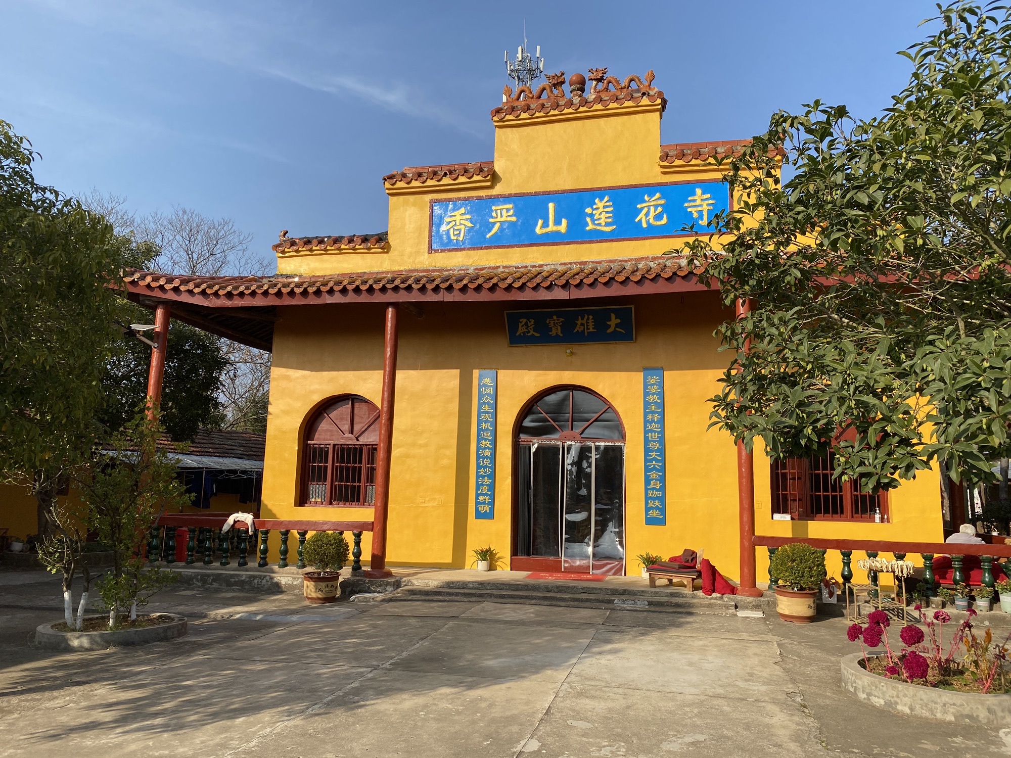 莲花寺实景照片