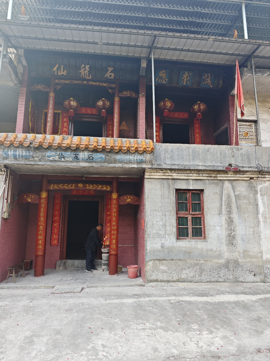 石龙仙九子娘娘实景照片