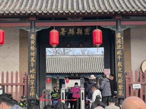 密县县署-马神庙实景照片