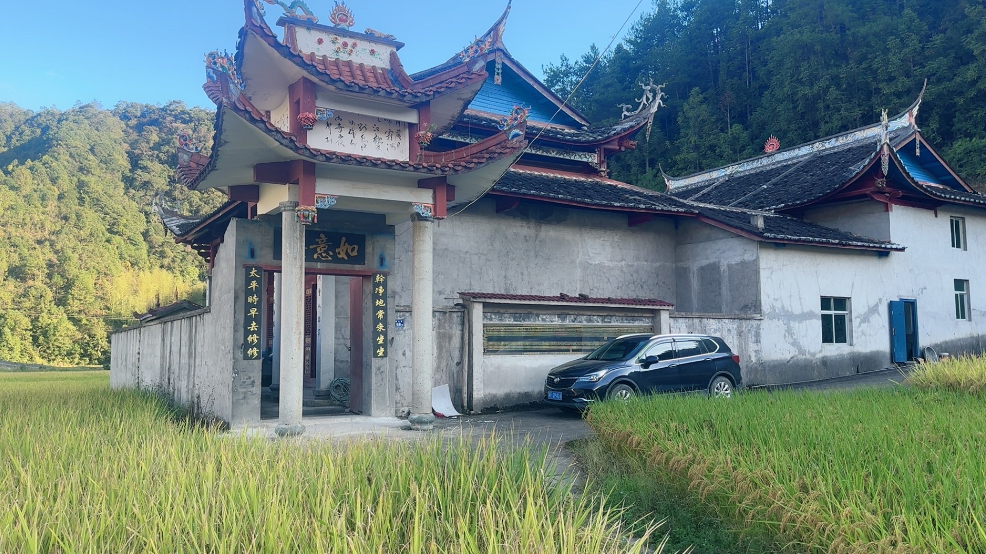周宁楼坪村如意寺实景照片