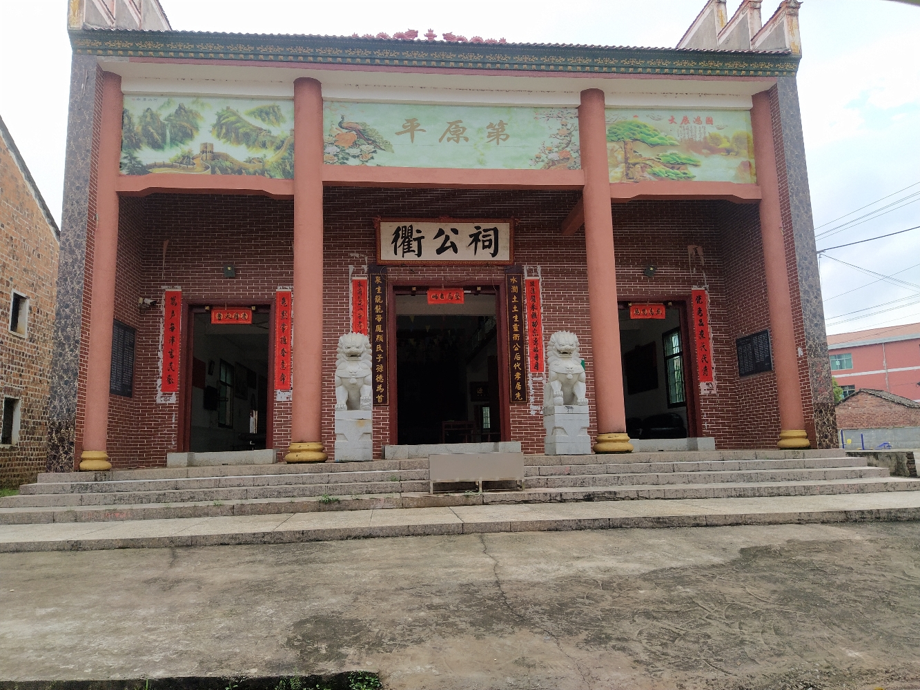 泉水塘衢公祠实景照片