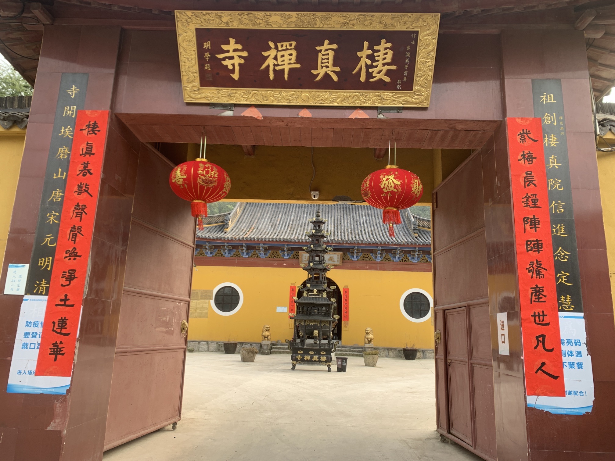 栖真禅寺实景照片