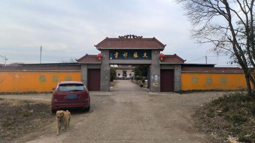 南京市六合区大悲禅寺实景照片