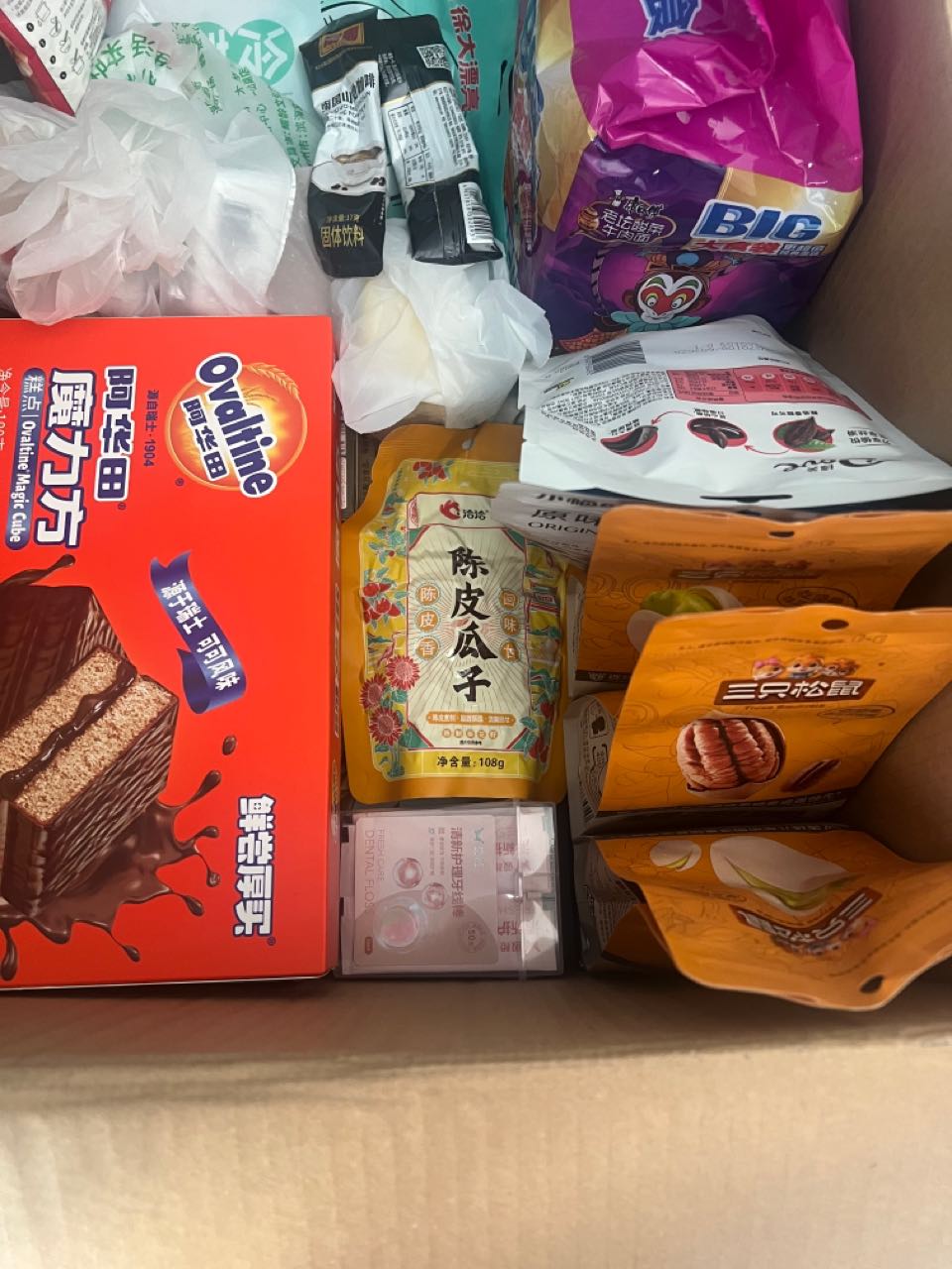 京分达·精品超市(珊瑚宫殿店)