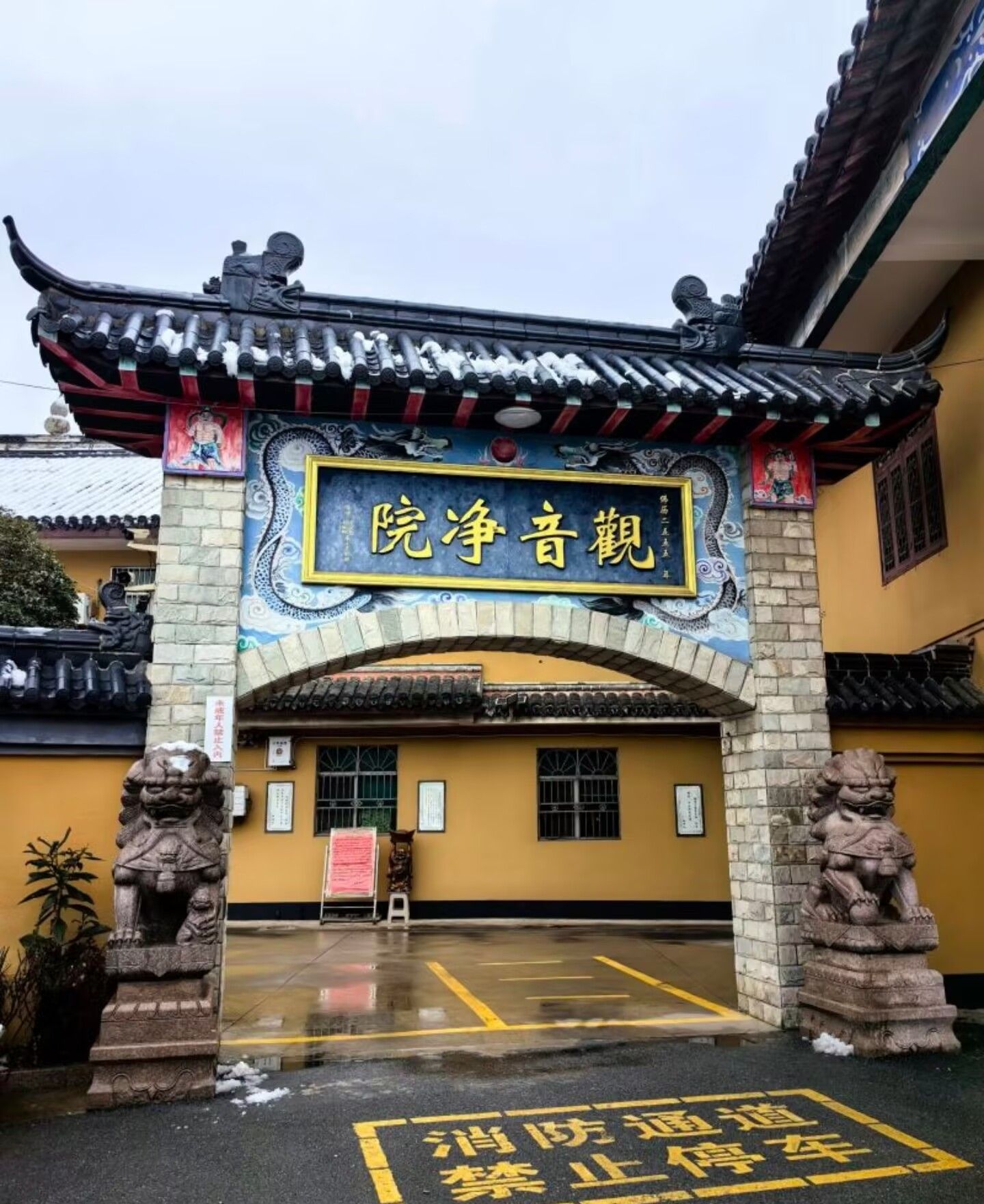 观音净院实景照片