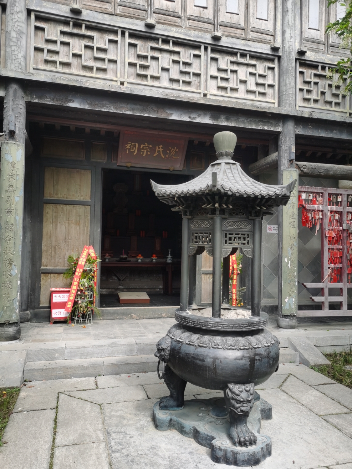 沈氏宗祠实景照片