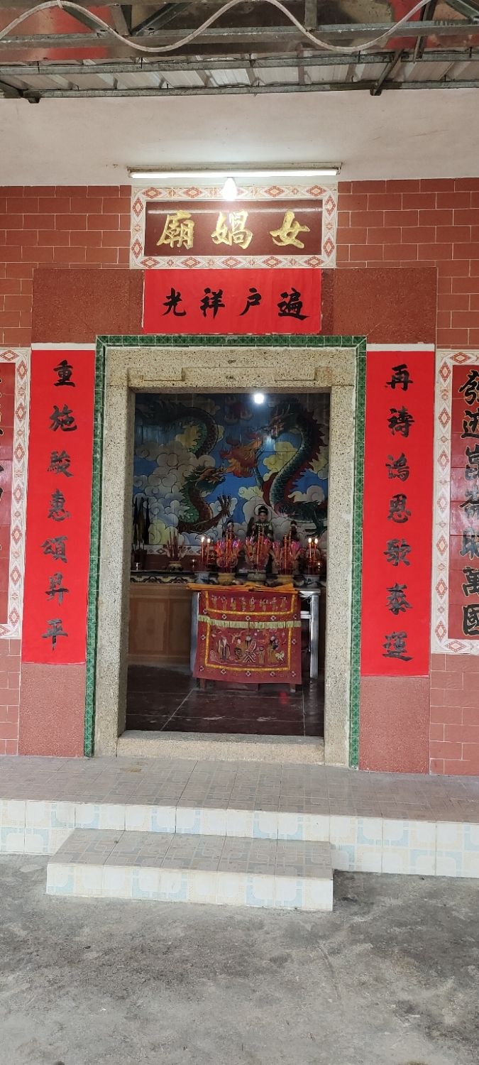 黄羌镇上虎噉龙山洞女娲庙实景照片