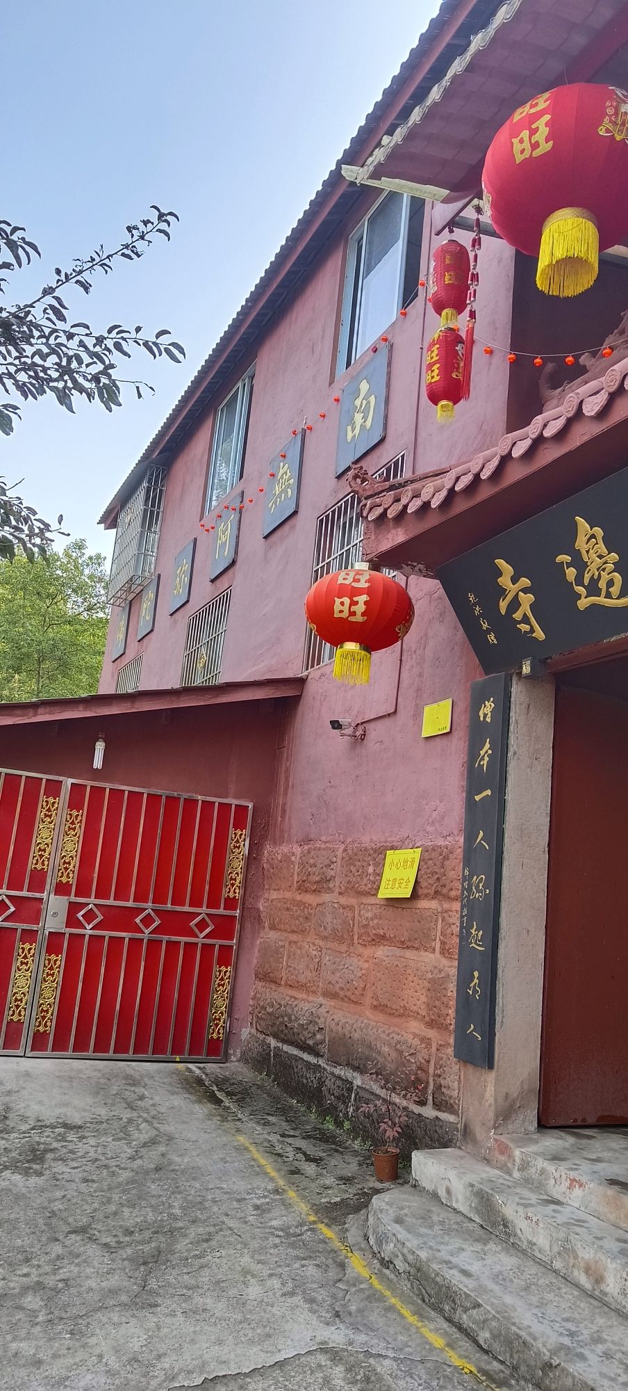 半边寺实景照片