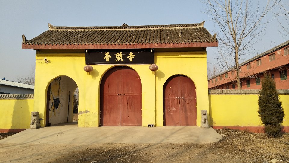 单县普照寺实景照片