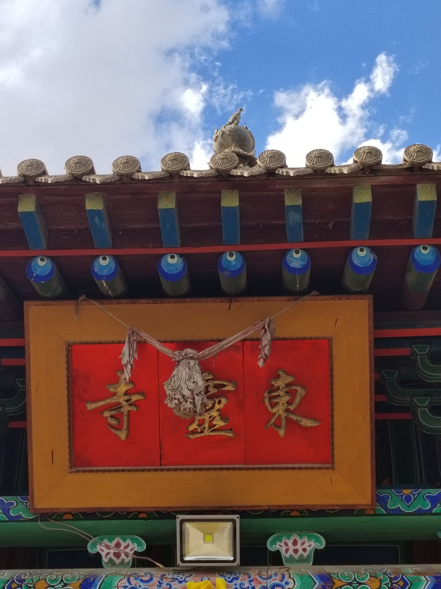五龙佛山东灵寺实景照片