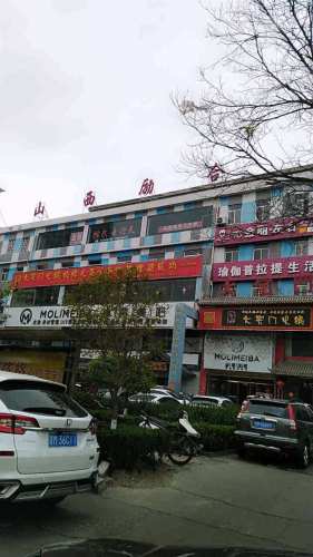 极速健身工作室(河津店)内部环境