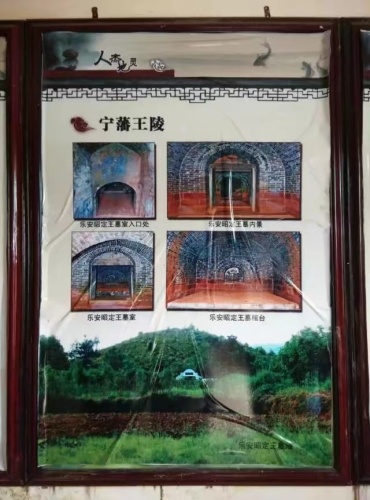 朱权墓旅行图片 3