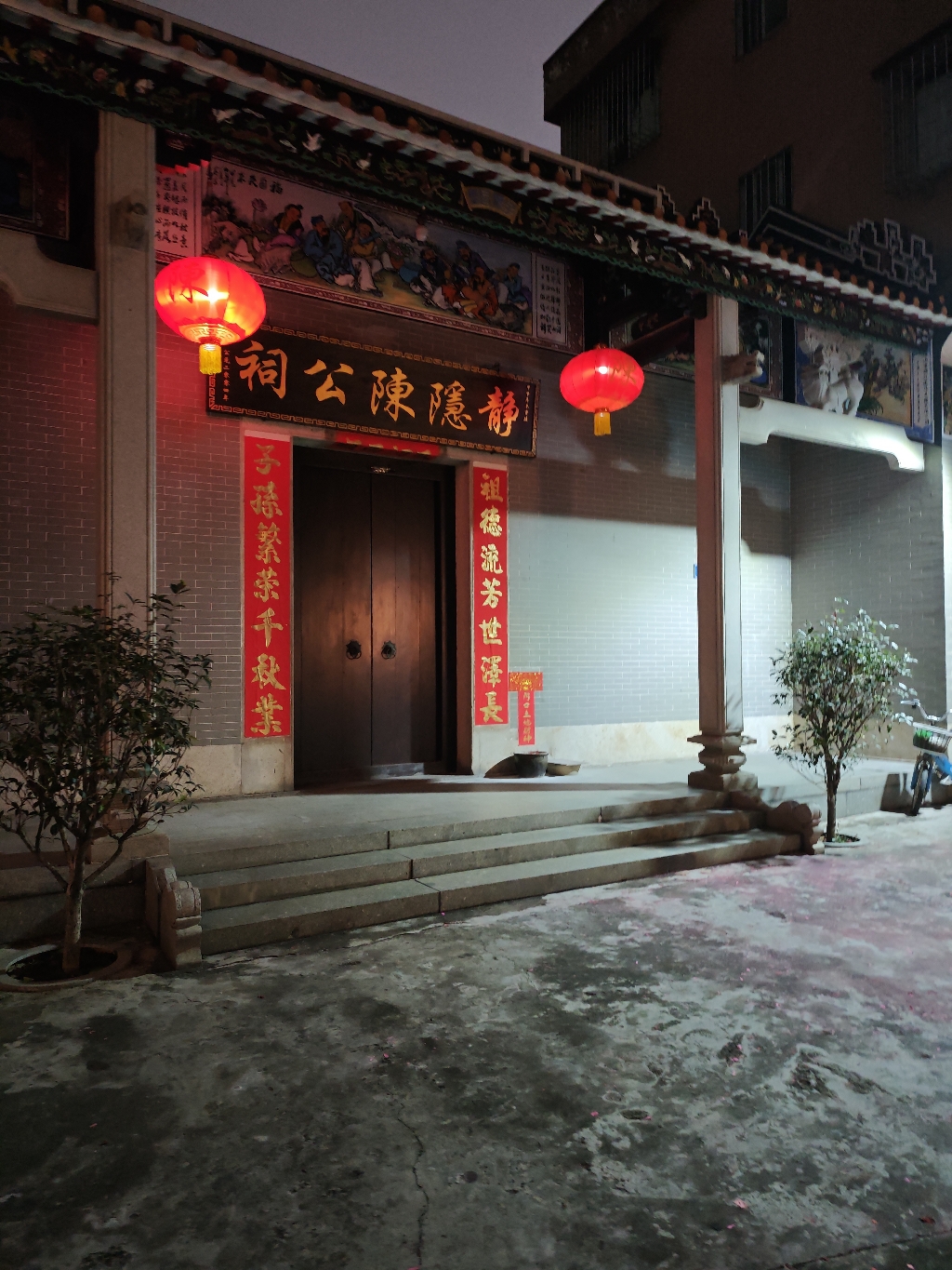 静隐陈公祠实景照片