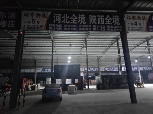石家庄鸿晟物流园