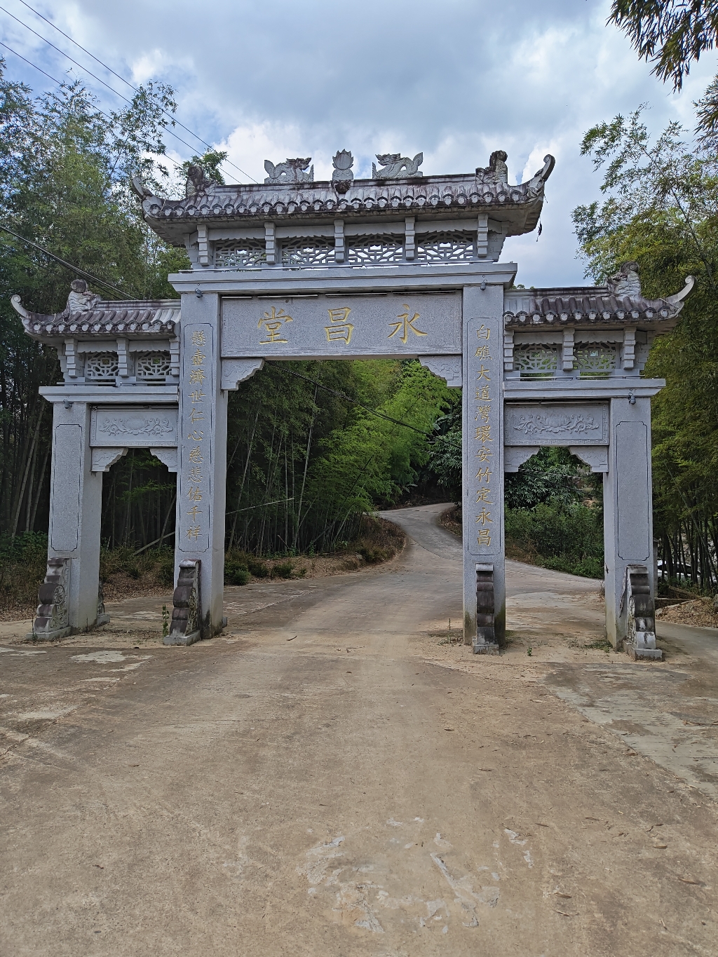 永昌堂庙门实景照片
