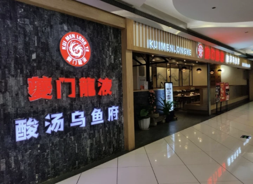 重庆融创水世界