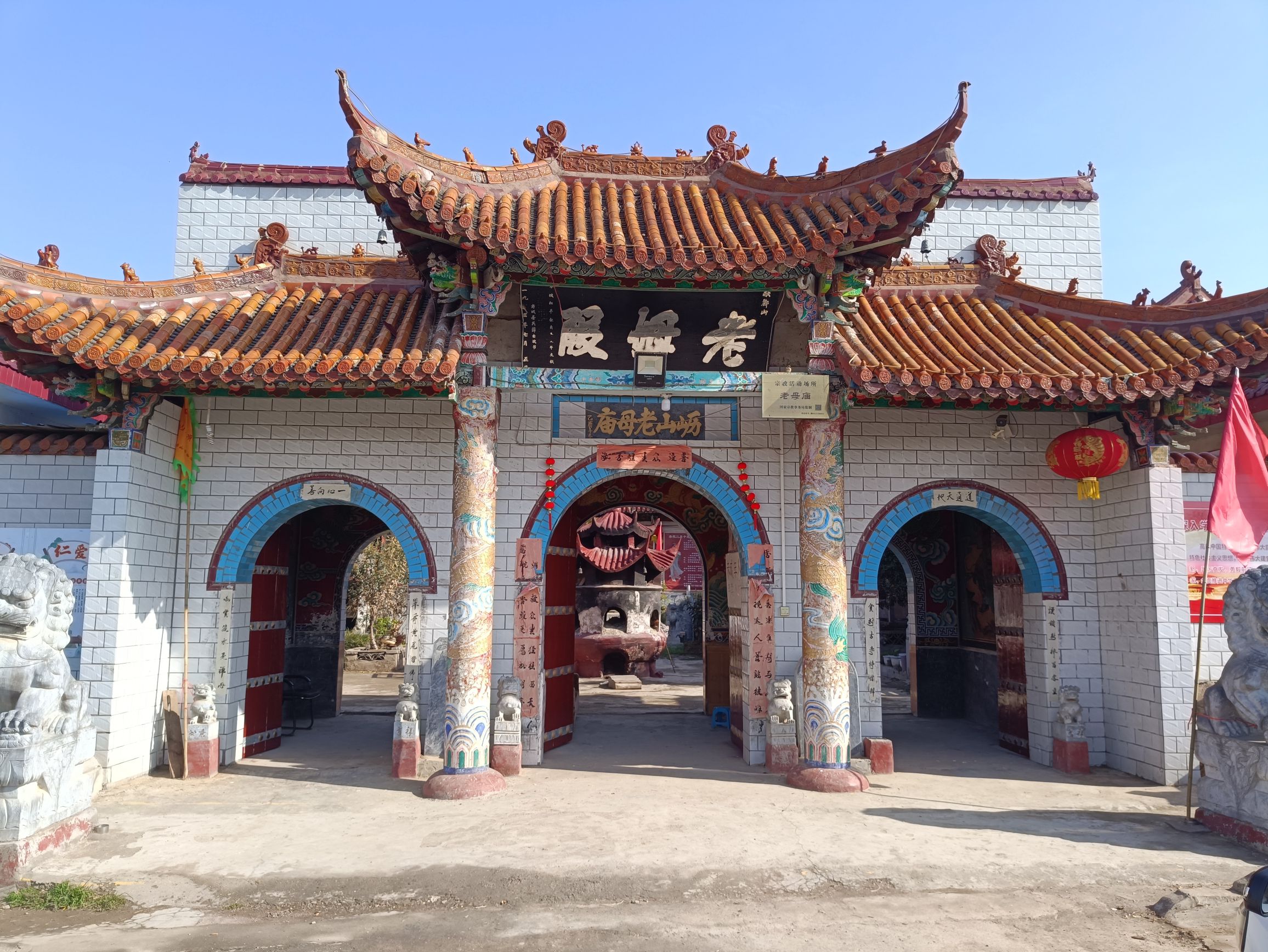 历山老母庙实景照片