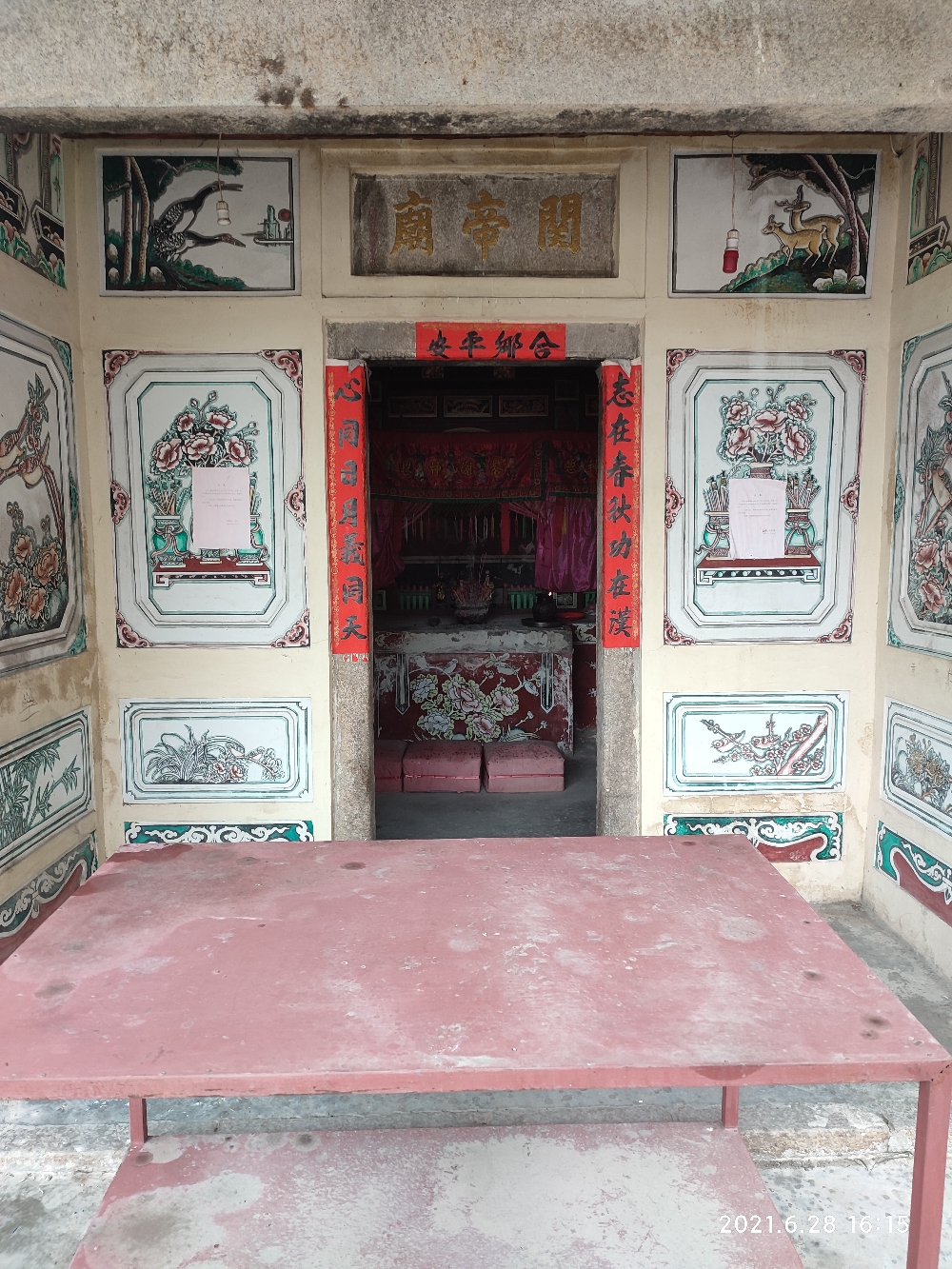 关帝庙实景照片