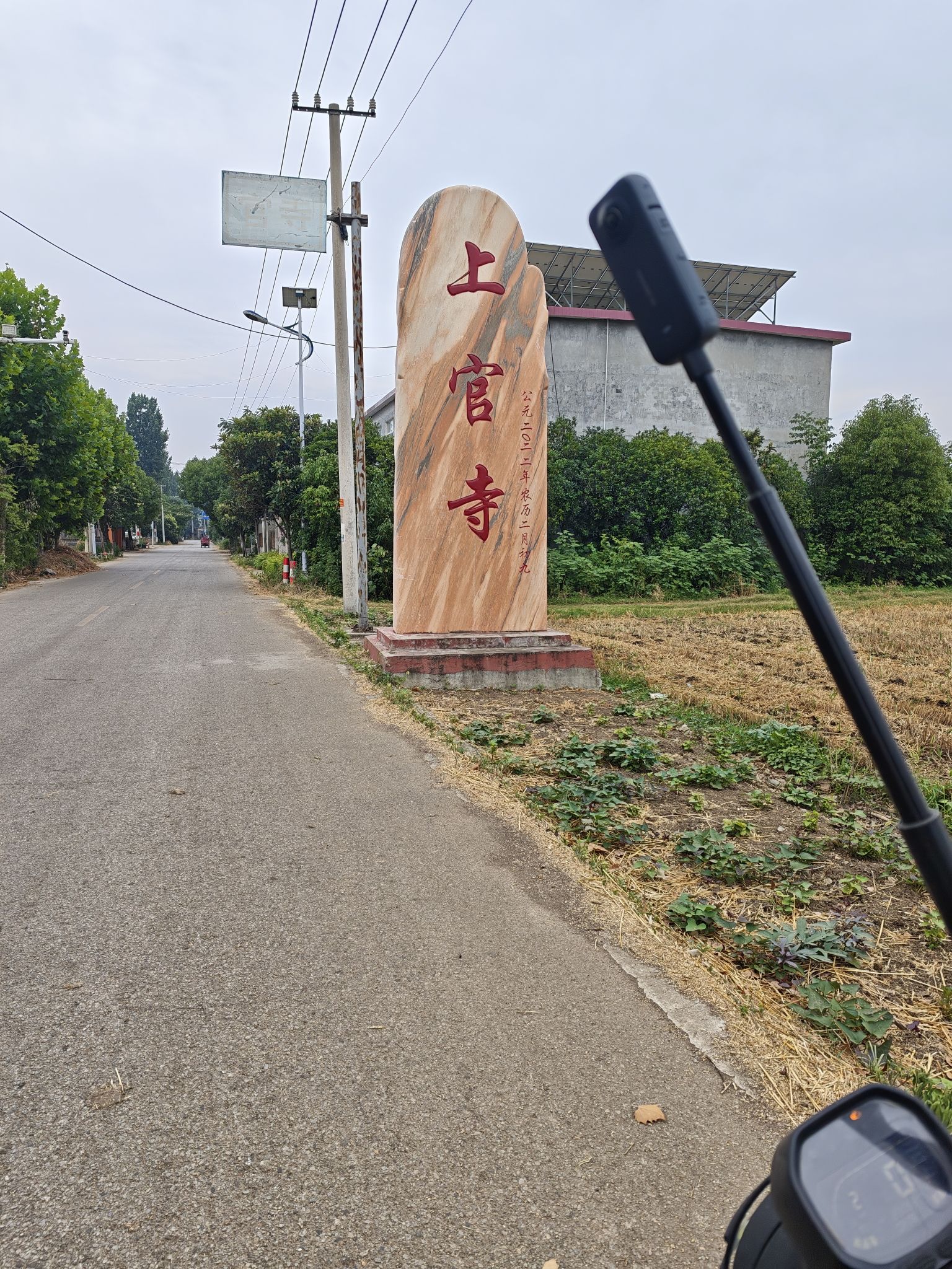 上官寺实景照片