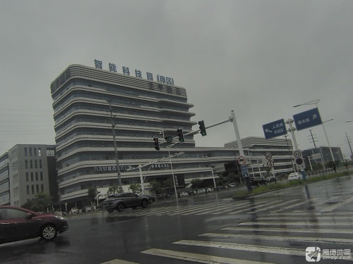 智能科技园(南区)实景图