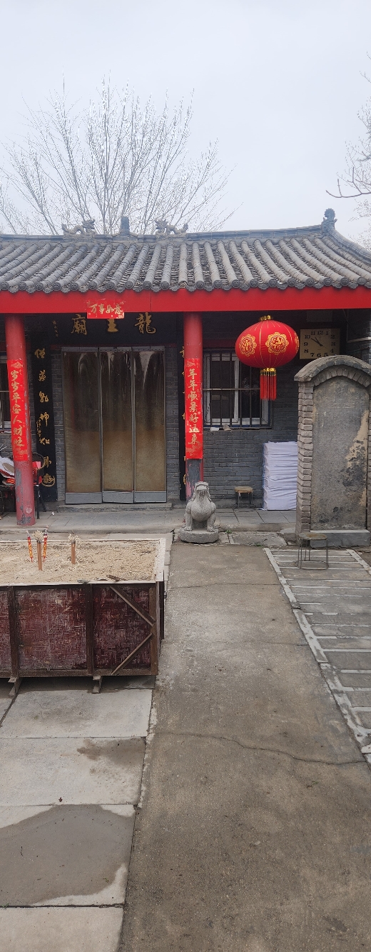 龙王庙实景照片