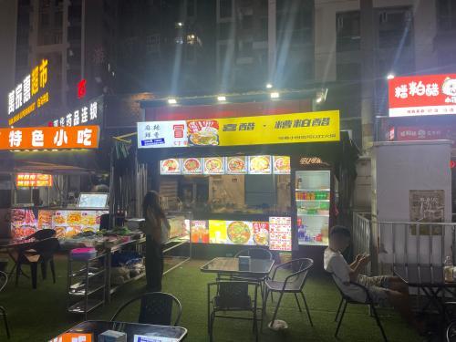 喜醋·糟粕醋(白马井人民南路店)