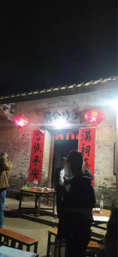 蔡坤公祠实景照片