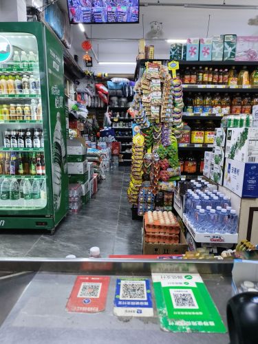 宝盛超市