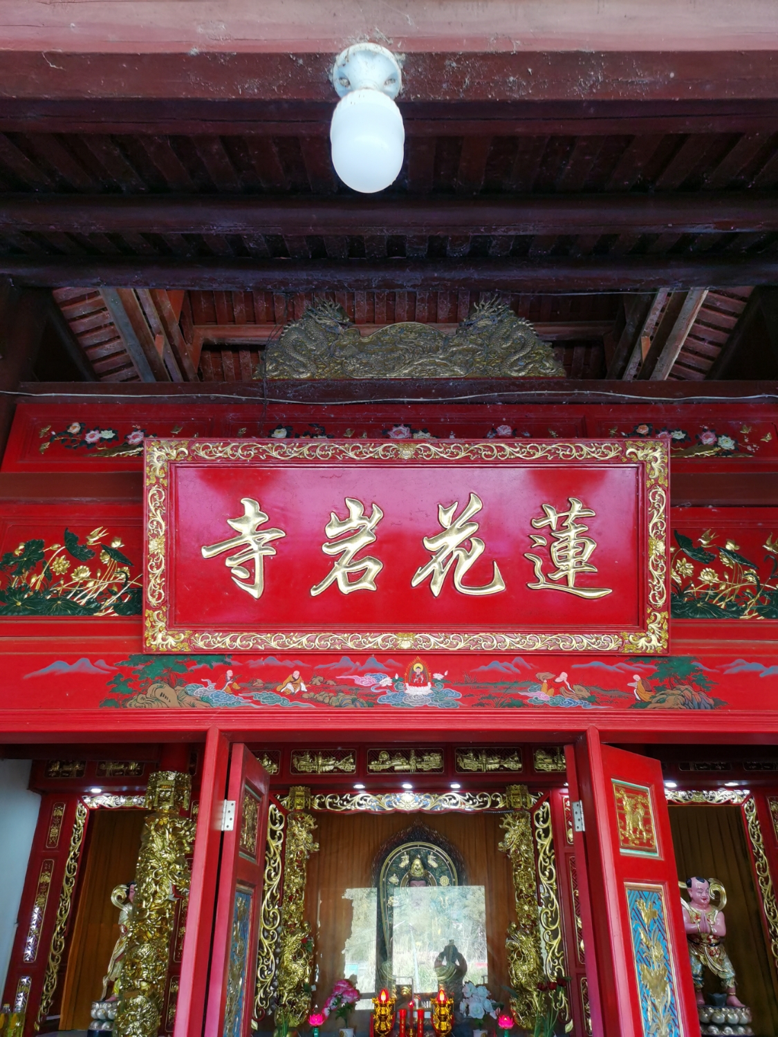 岭兜村莲花岩寺实景照片