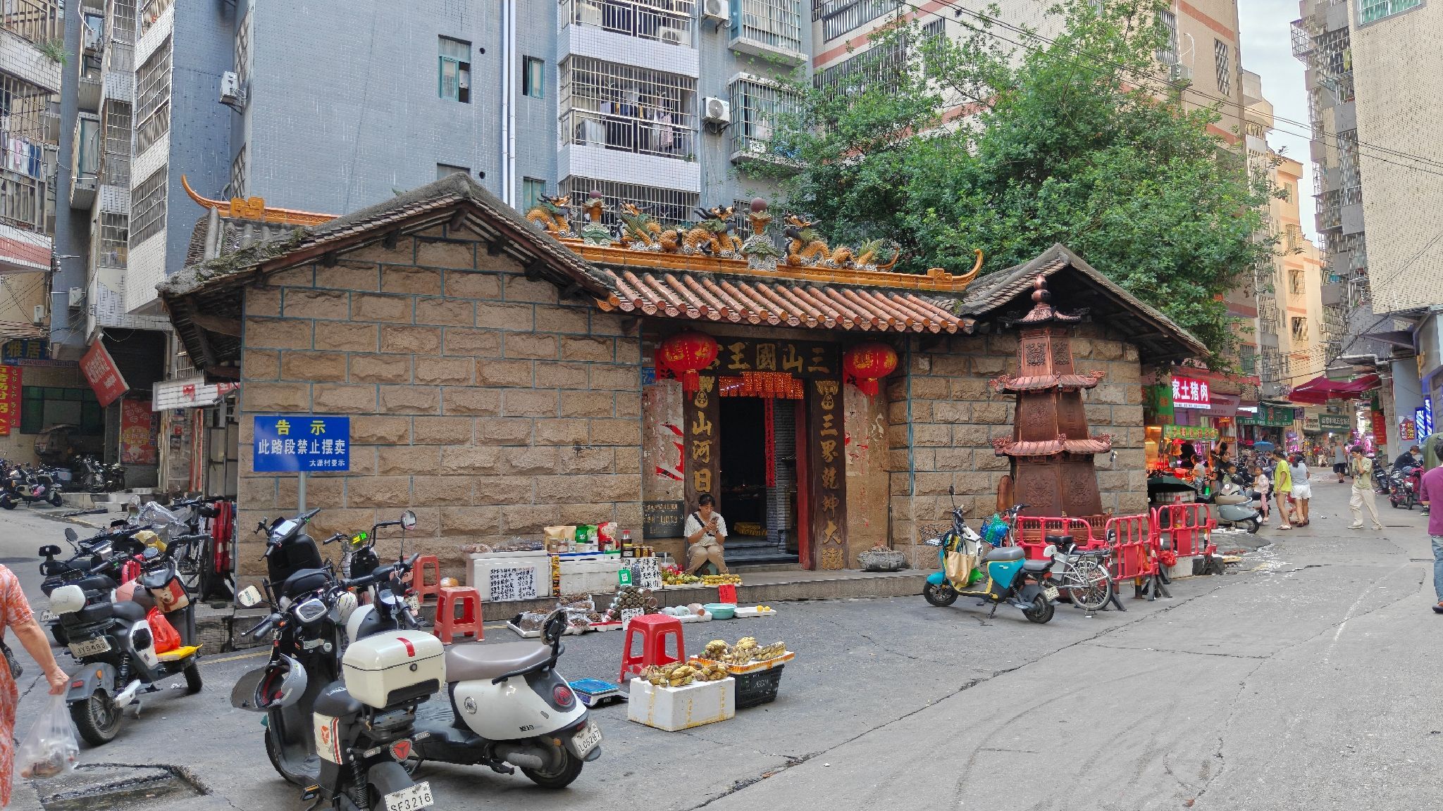 三山国王宫实景照片