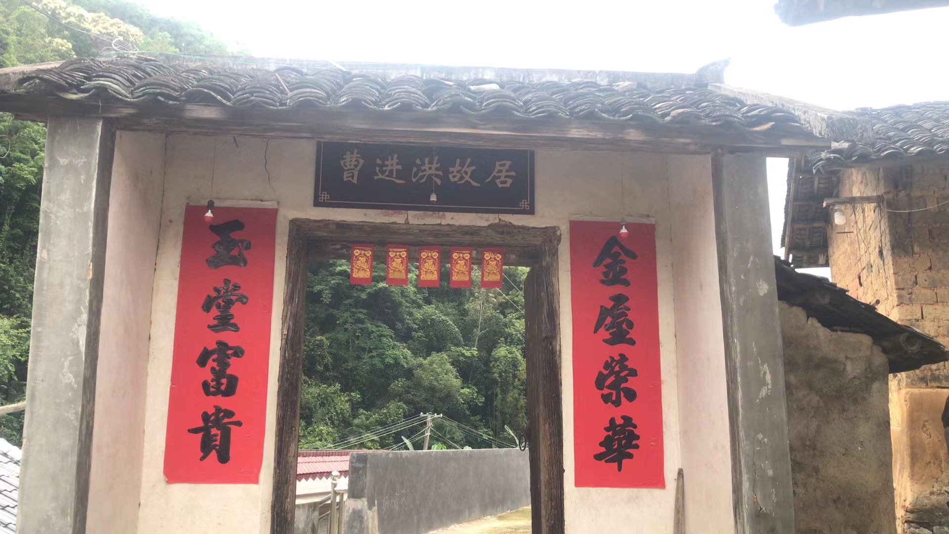 曹氏祖堂实景照片