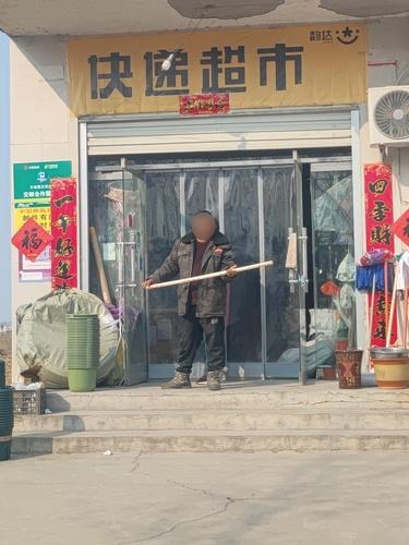 韵达快递(和谐路店)
