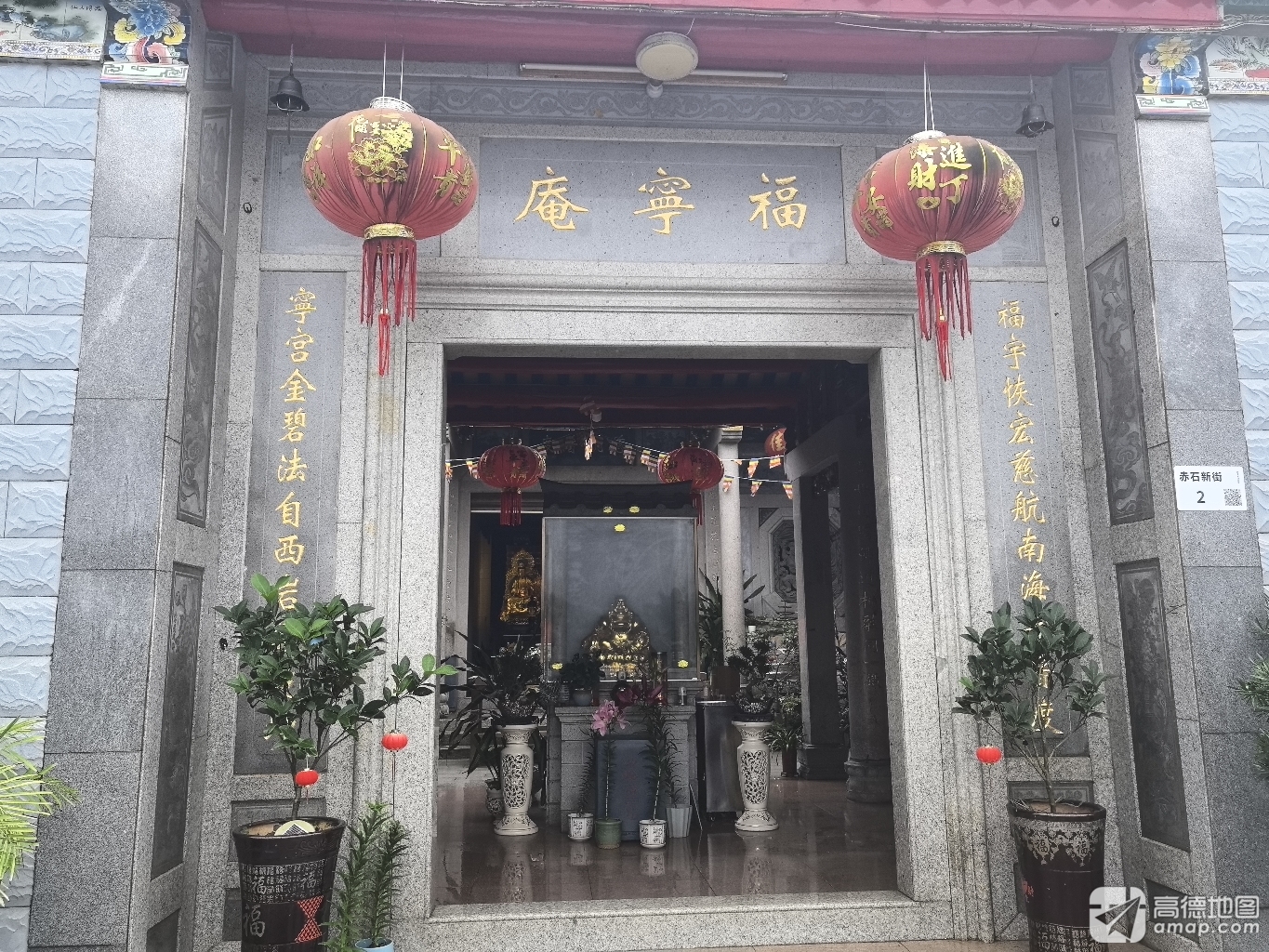 福宁庵实景照片