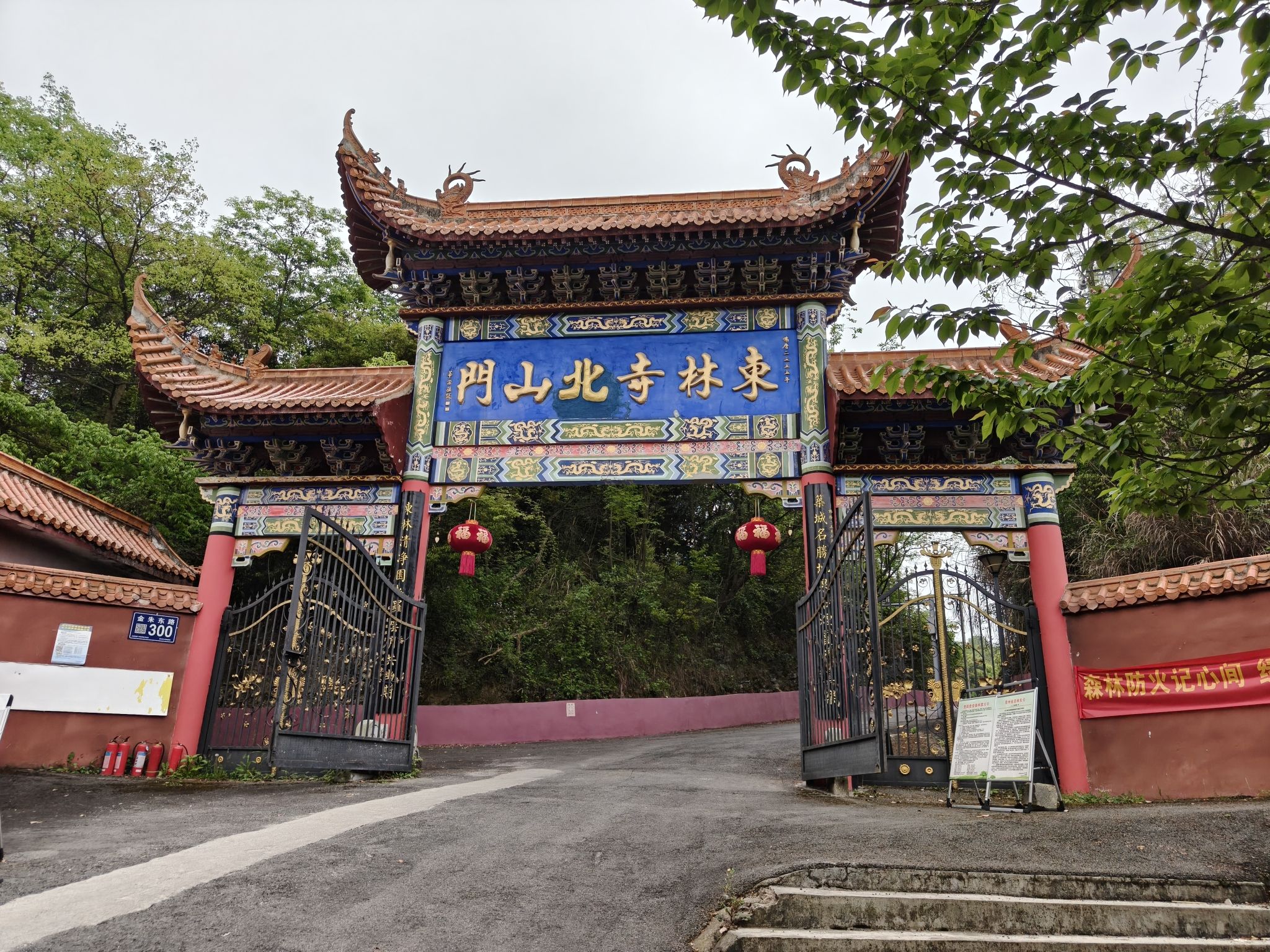 东林寺实景照片