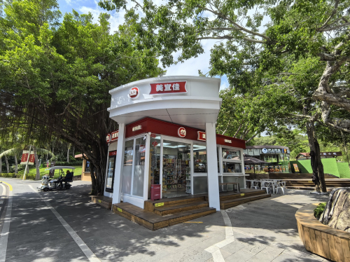 美宜佳(三亚南山文化旅游区店)