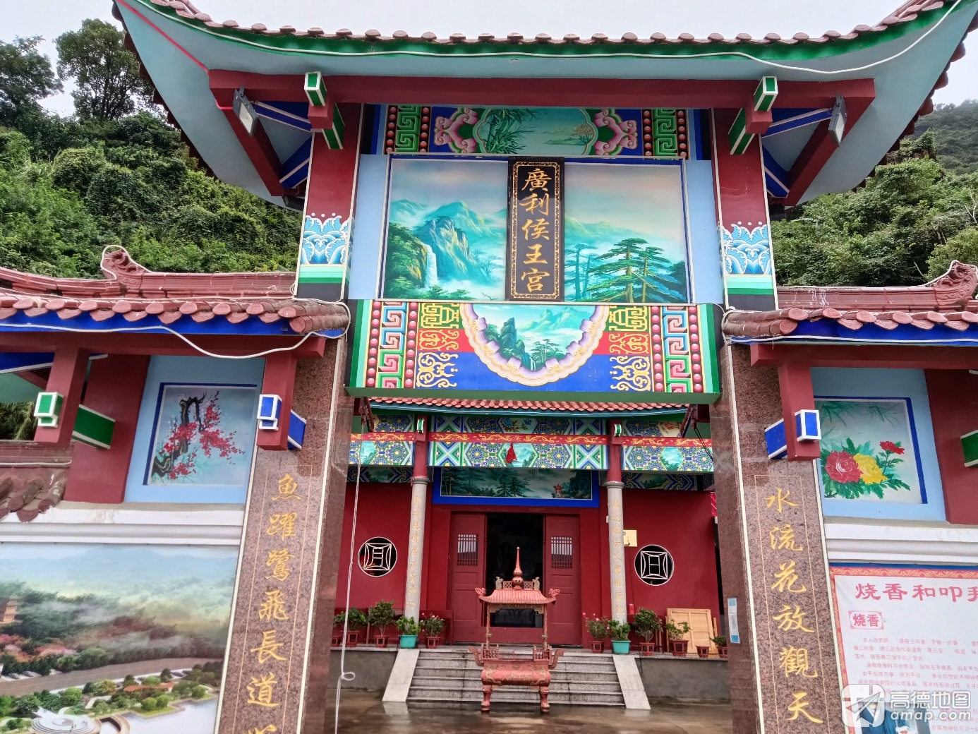 广利候王宫实景照片